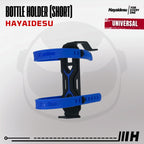 Hayaidesu Bottle Holder Spion Motor Tempat Dudukan Tumbler Air Minum Spion Motor Universal (Short)